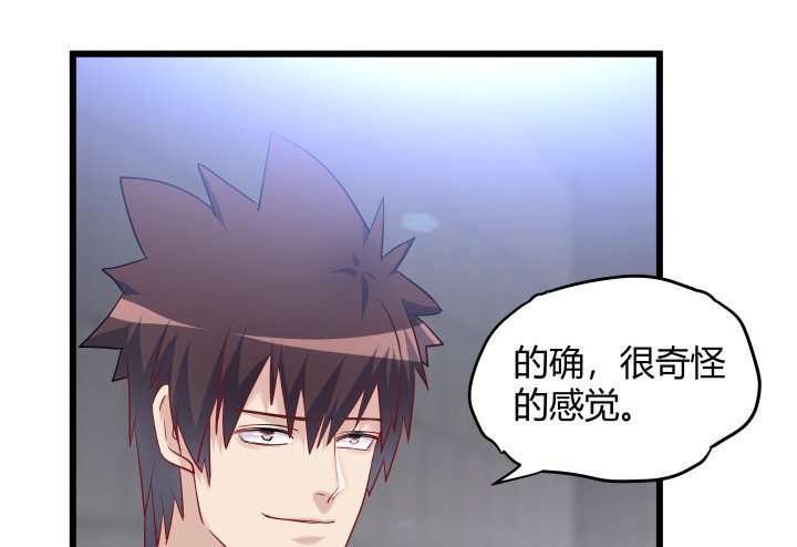 170话 所有的事都这么巧