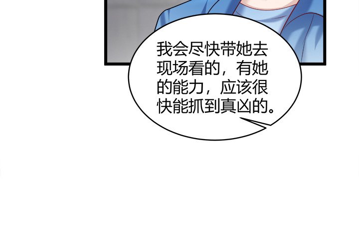 170话 所有的事都这么巧
