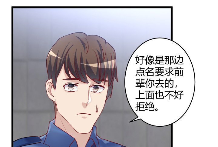 170话 所有的事都这么巧