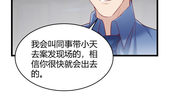 170话 所有的事都这么巧