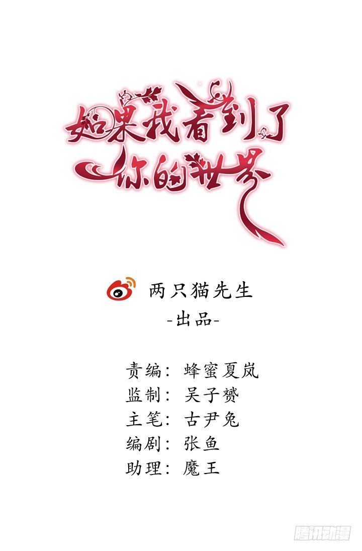 171话 凶手到底是谁