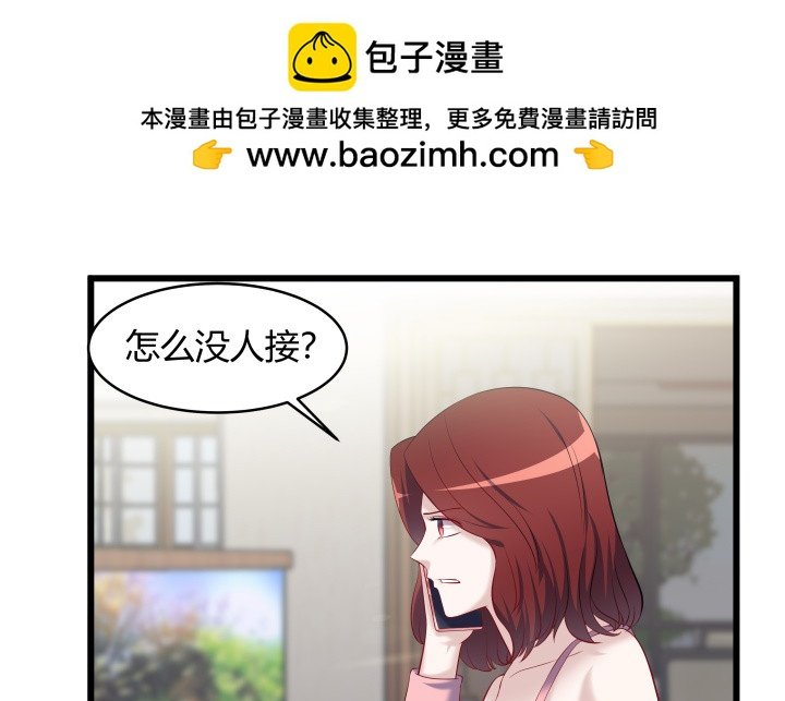 171话 凶手到底是谁