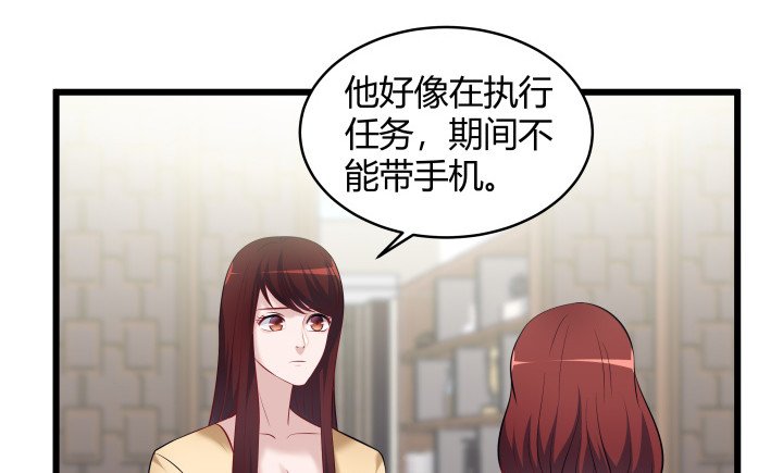 171话 凶手到底是谁
