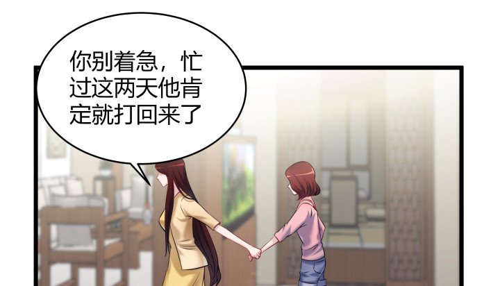 171话 凶手到底是谁
