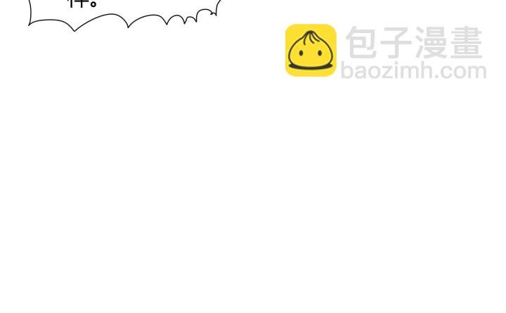 171话 凶手到底是谁