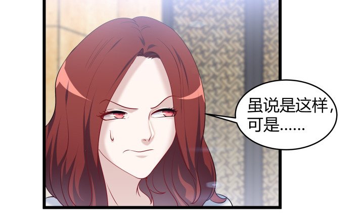 171话 凶手到底是谁