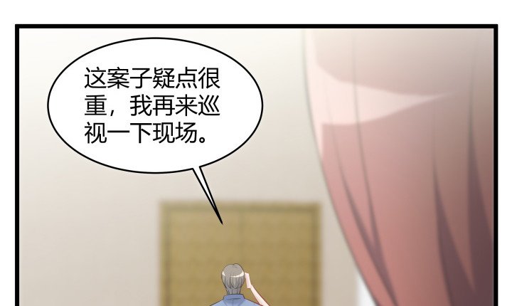 172话 这就送你下地狱