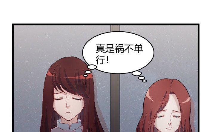 172话 这就送你下地狱