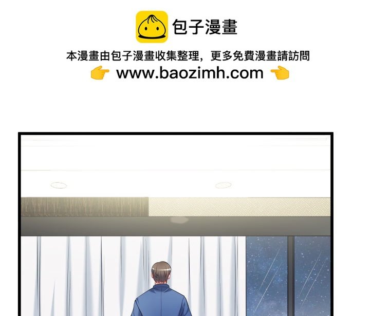 173话 这就被抓到了？！