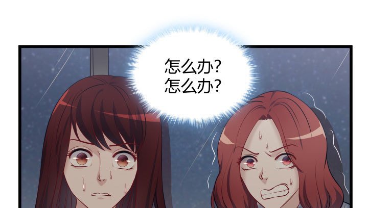 173话 这就被抓到了？！
