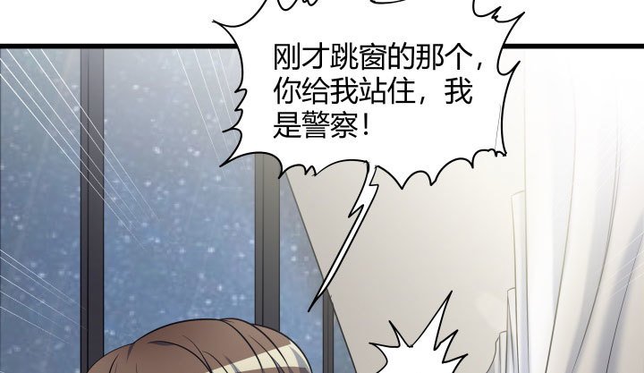 173话 这就被抓到了？！