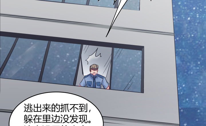 173话 这就被抓到了？！