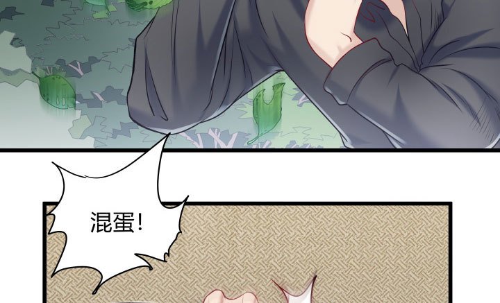 173话 这就被抓到了？！