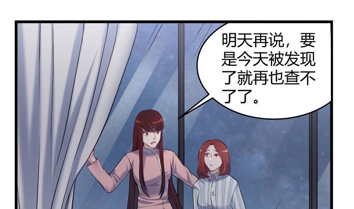 173话 这就被抓到了？！
