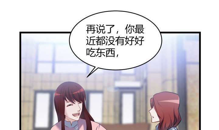 173话 这就被抓到了？！