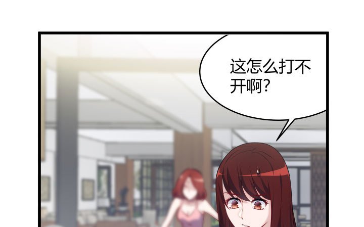 174话 你这样会罪加一等的