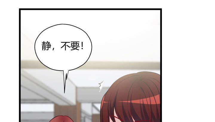 174话 你这样会罪加一等的
