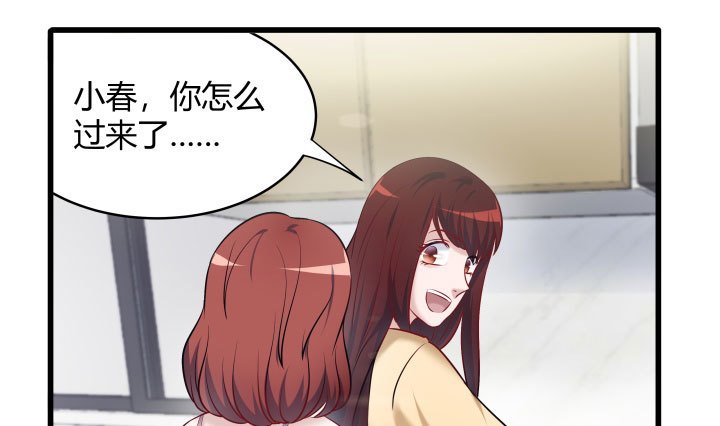 174话 你这样会罪加一等的