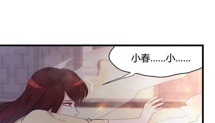 174话 你这样会罪加一等的