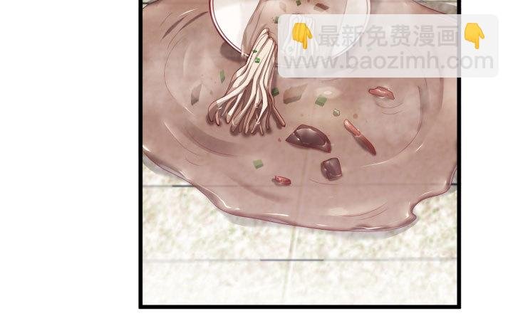 175话 我来帮你一把好了
