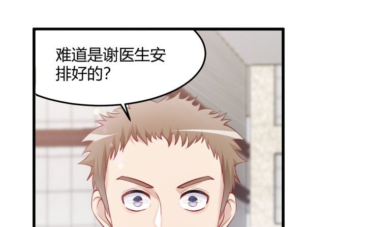 175话 我来帮你一把好了