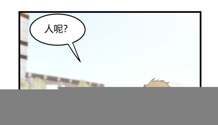 175话 我来帮你一把好了