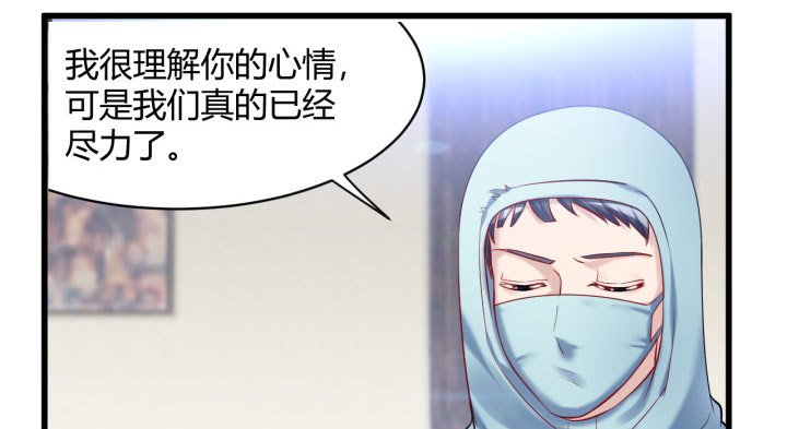 176话 我会一直照顾你的
