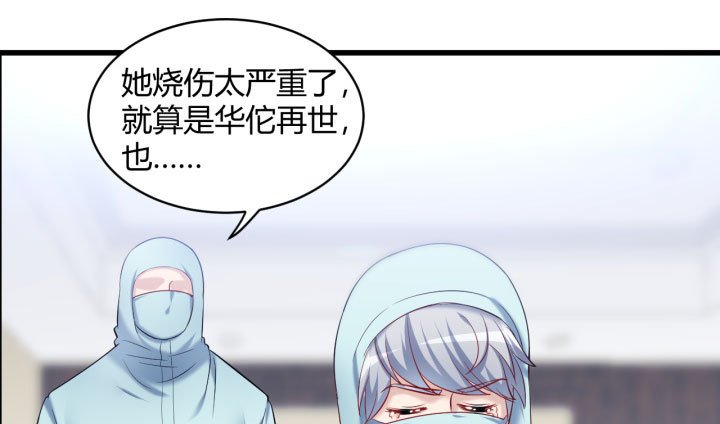 176话 我会一直照顾你的