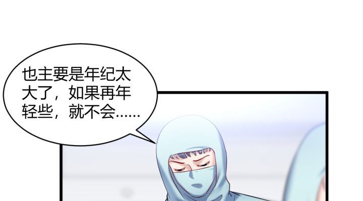 176话 我会一直照顾你的