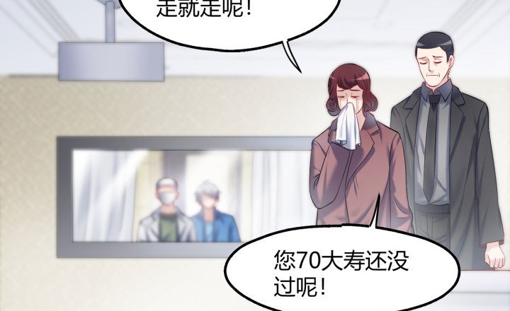 176话 我会一直照顾你的