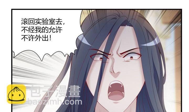 177话 我不想再见到你