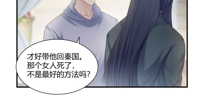 177话 我不想再见到你