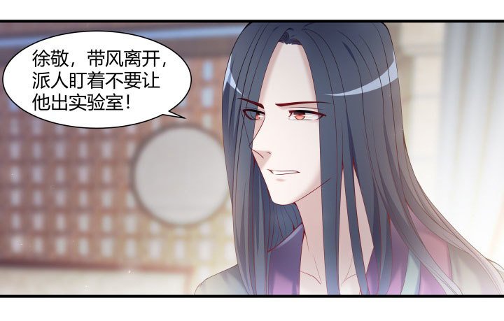 177话 我不想再见到你