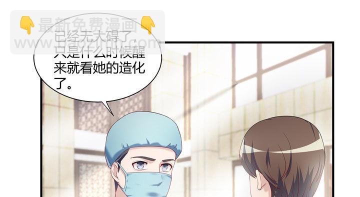 178话 他是谁？！