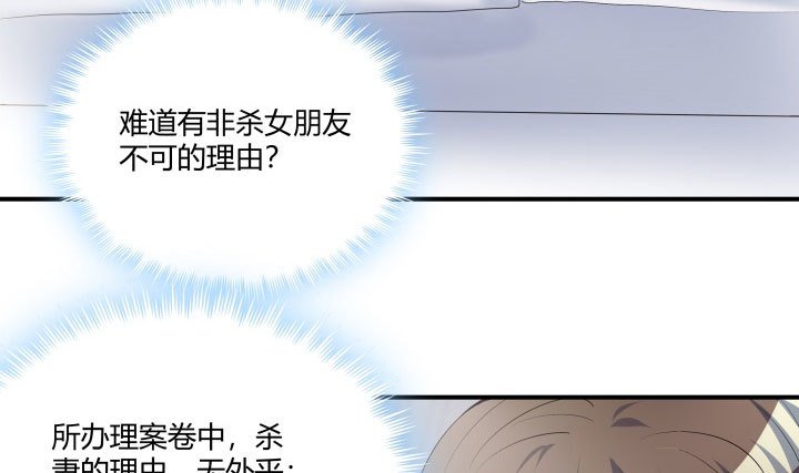 178话 他是谁？！