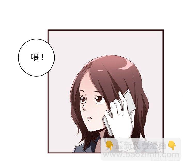 17话 两人的噩梦