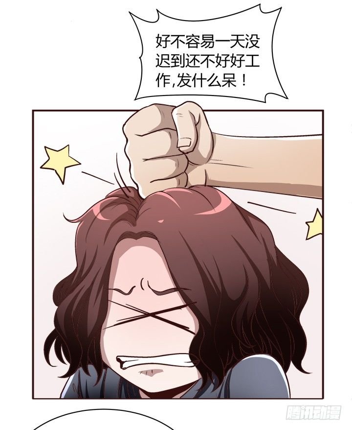 17话 两人的噩梦