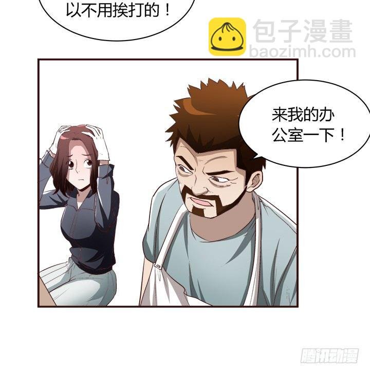 17话 两人的噩梦