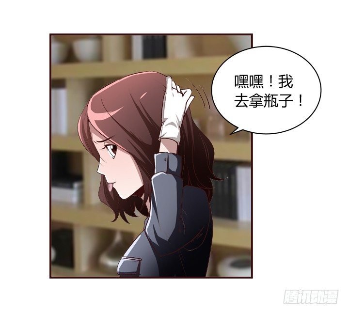 17话 两人的噩梦
