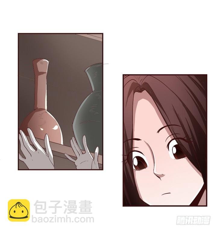 17话 两人的噩梦