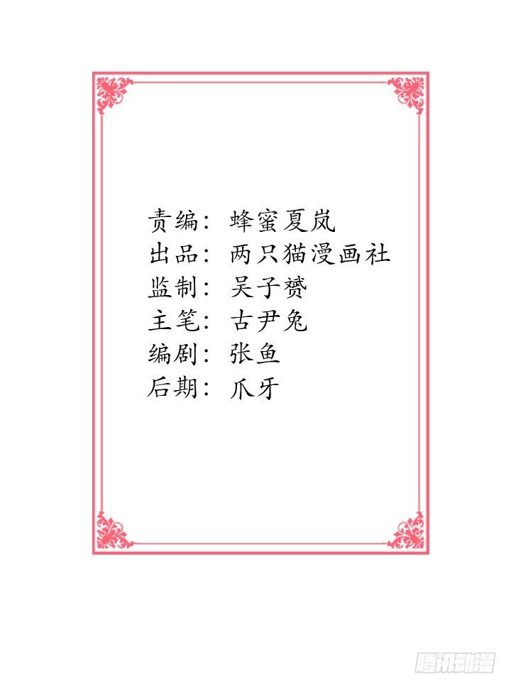 18话 梦见前世