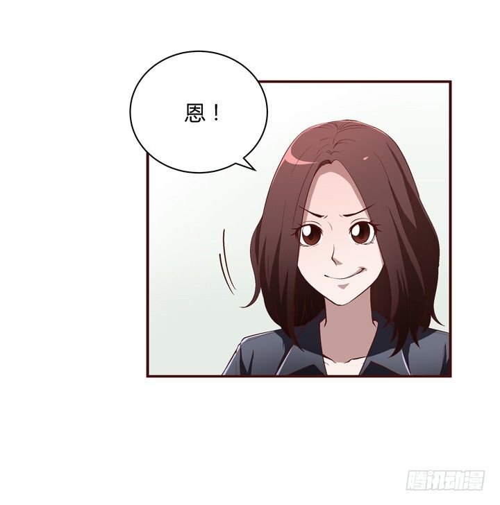 18话 梦见前世
