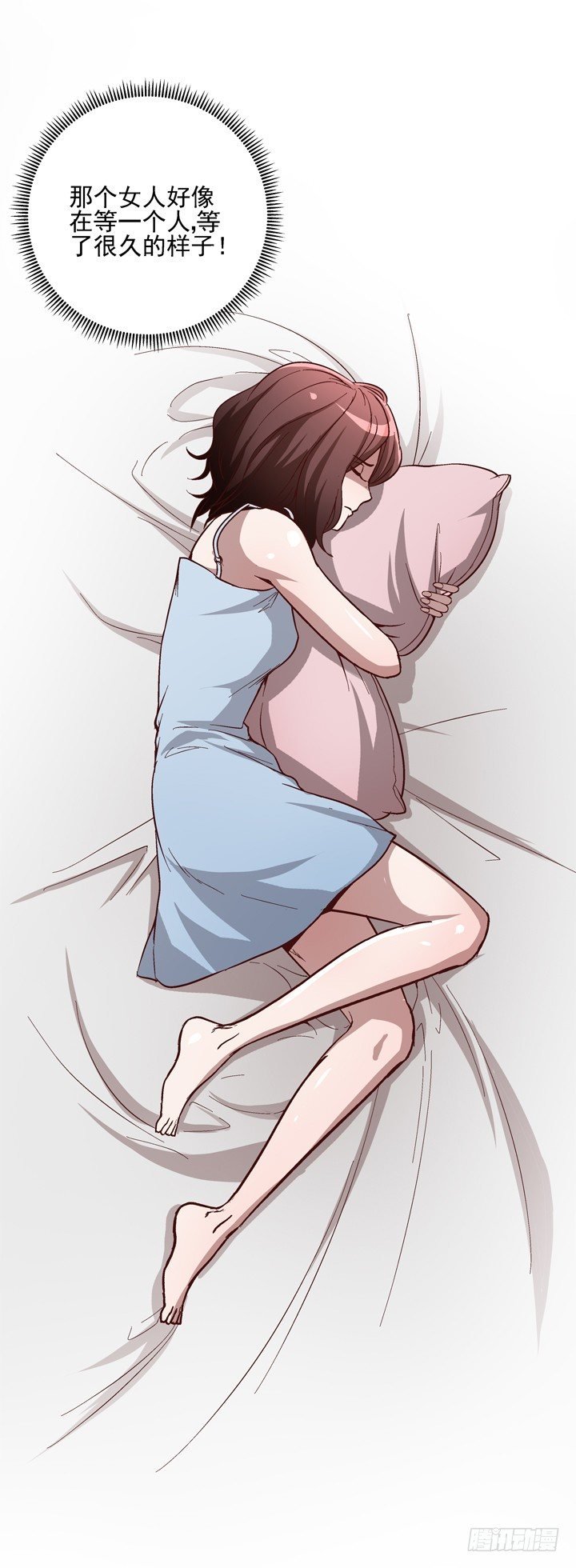 18话 梦见前世