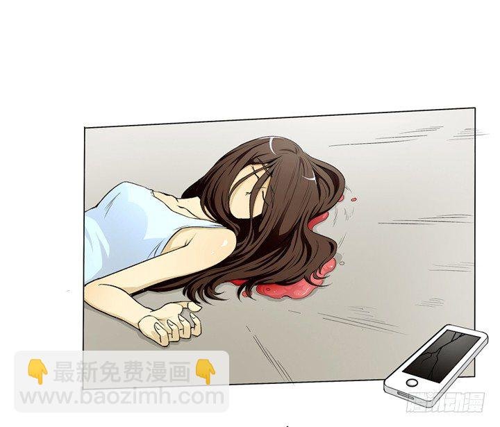 1话 是你害死了她！