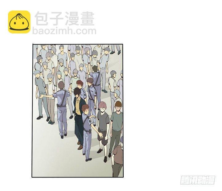 1话 是你害死了她！
