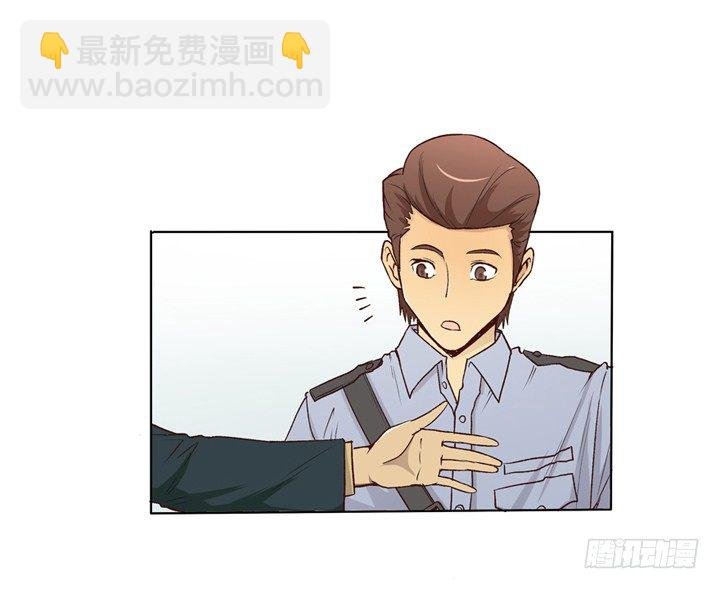 1话 是你害死了她！
