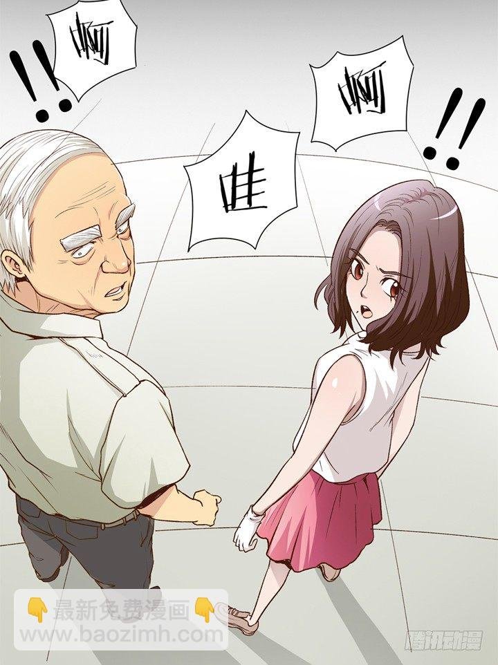 1话 是你害死了她！