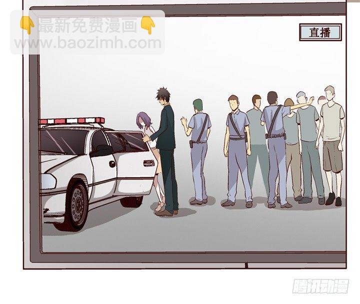 1话 是你害死了她！