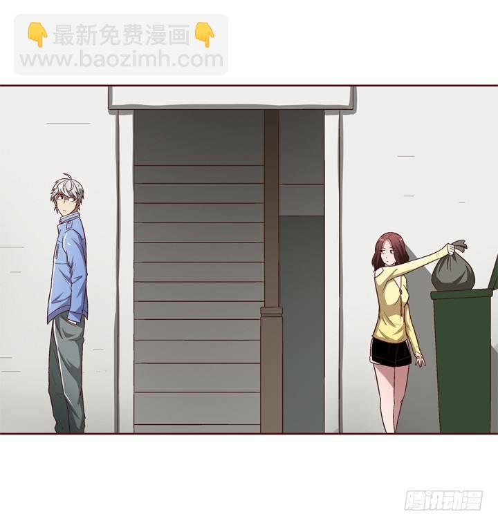 19话 假装偶遇