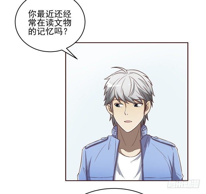 19话 假装偶遇
